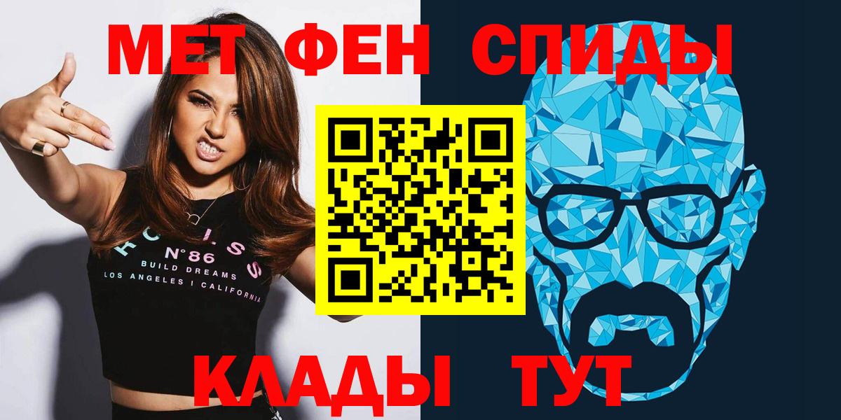 Amphetamine 97%  Вход с VPN  Amphetamine  Междуреченск 