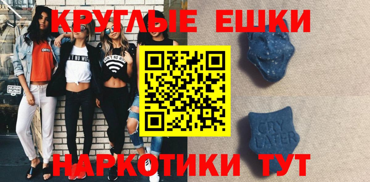 Ecstasy диски Междуреченск