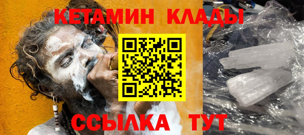 Конопля  Вход с VPN  Междуреченск  Гашиш  Мефедрон   Cocaine 