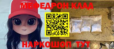 мяу мяу мука Заводоуковск