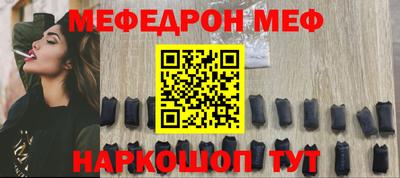 мяу мяу мука Заводоуковск