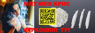 мдма Донецк