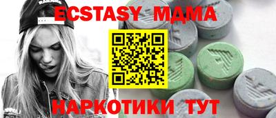 мдма Донецк