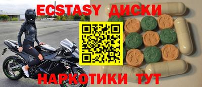 мдма Донской