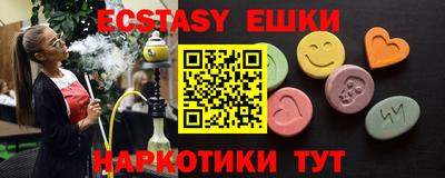 ECSTASY Заволжье
