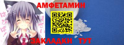 мяу мяу мука Заводоуковск