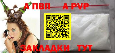мяу мяу мука Заводоуковск