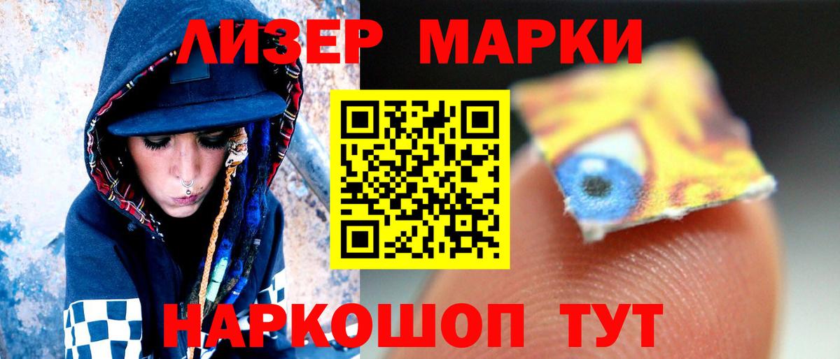 Лсд 25 экстази ecstasy Междуреченск