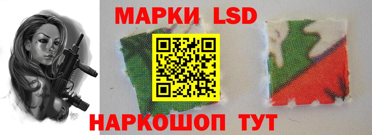 Междуреченск  Лсд 25 экстази  Вход с VPN  LSD-25 экстази кислота  ЛСД экстази кислота 