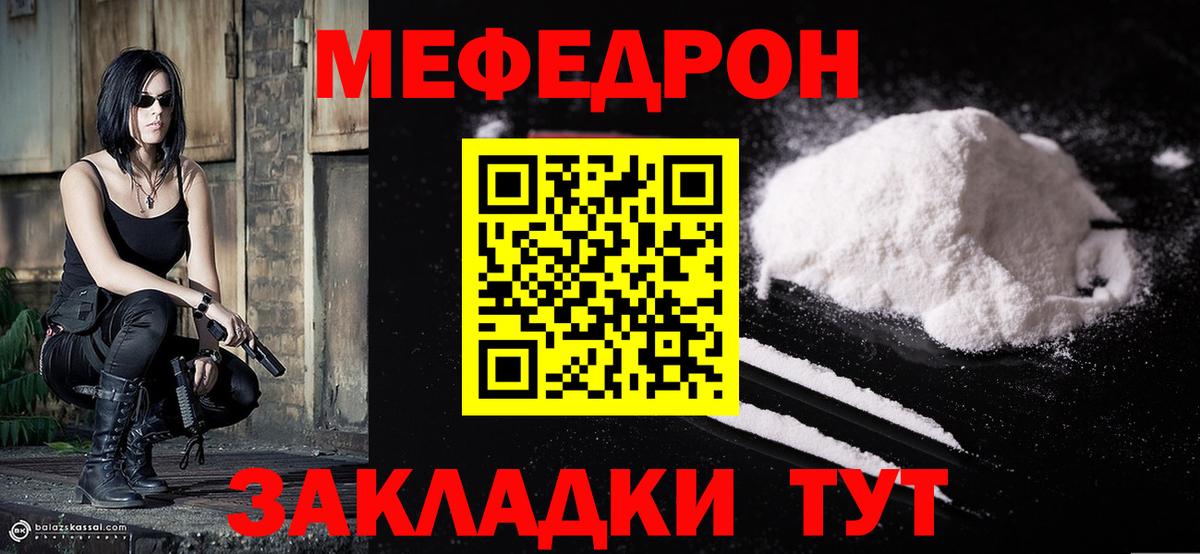 Междуреченск  Меф  Меф  Вход с VPN  МЯУ-МЯУ 4 MMC 