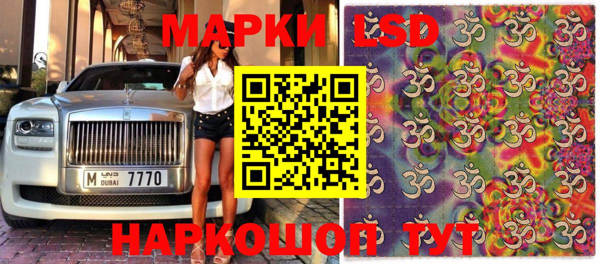 Марки N-bome 1,8мг  Вход с VPN  Марки N-bome 1,8мг  Междуреченск 