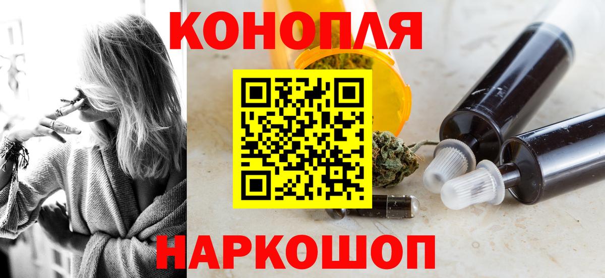 Бошки марихуана Amnesia Междуреченск