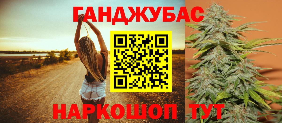 Марихуана планчик  Вход с VPN  Конопля семена  Междуреченск  Марихуана ГИДРОПОН 